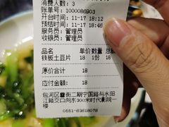 -风波庄(罍街分舵)