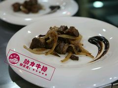 -地方名吃海鲜大馅蒸饺(北戴河店)