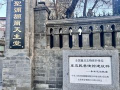 -圣米厄尔天主堂