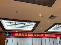 -眉州东坡(亚运村店)