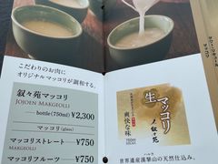 -叙叙苑(惠比寿花园广场大厦店)