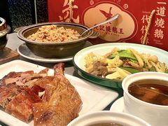 -先记烧鹅王·本地粤菜(福永店)