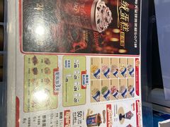 -DQ·蛋糕·冰淇淋(昌平国泰店)