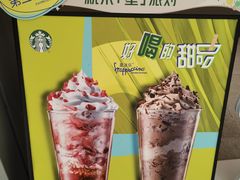 -星巴克(深圳平安金融中心B1店)
