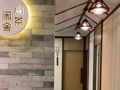 -小茶闲舍·观景商务茶馆(广州塔店)