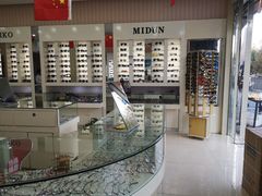 -罗创丹阳眼镜(童卫路店)