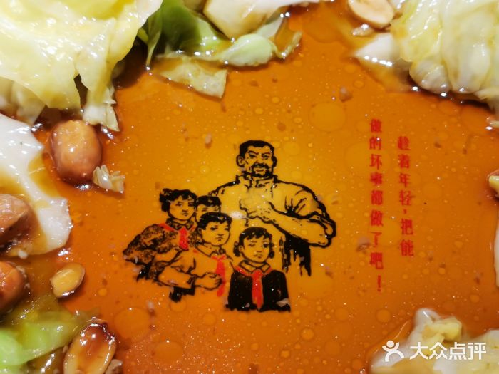 炊烟小炒黄牛肉(东庆街店)图片