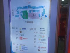 -万达广场(松江店)