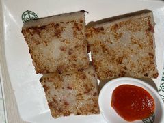 -添好运点心专门店(深水埗店)
