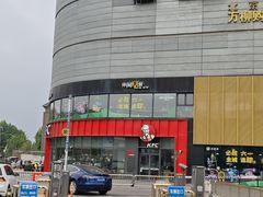 -肯德基(巴沟店)