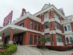 -禾丽康美医疗美容医院