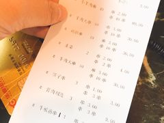 账单-午月海鲜烧烤酒店(不老街店)
