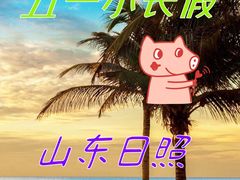 -巧克力渔家.小船海鲜家常菜(三浴场店)