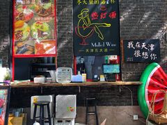 -大象厨房(重庆道店)