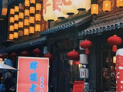 -楠火锅(太古里总店)