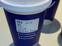 拿铁-瑞幸咖啡(国贸商场店)