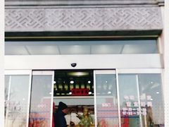 门面-晋阳饭庄(虎坊桥店)