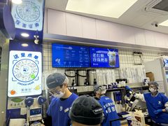 -煲珠公·老红糖珍珠奶茶(长宁龙之梦店)