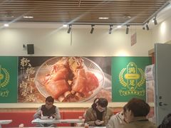 -点蹄·擂椒猪脚饭(汇金广场店)