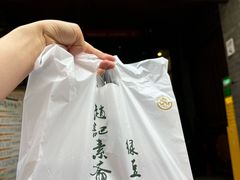 -赵记素斋·绿豆馅饼(钟楼小区店)