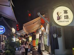 -小河直街历史文化街区