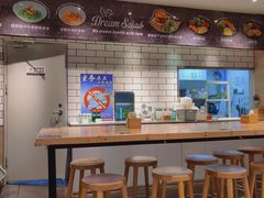 大堂-Dreamsalad梦想轻厨(健康轻食·减脂沙拉·意面·祖庙店)