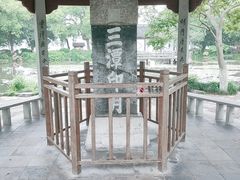 -西湖外事游船(花港观鱼码头)