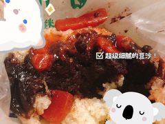 年糕砣-清真·白记年糕(牛街北口店)