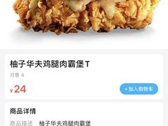 -肯德基(盘龙奥莱店)