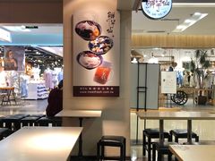 大堂-鲜芋仙(观音桥大融城LG店)