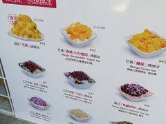 菜单-杨小贤(武夷宫路店)