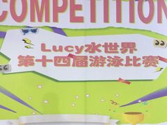 -Lucy水世界游泳学校(望京馆)