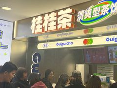 -桂桂茶(恒基名人店)