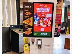 -麦当劳(台州路桥DT店)