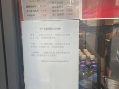 -不问豆腐(朝山街店)