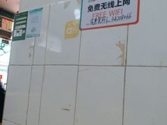 -成惠食府(赤岗店)