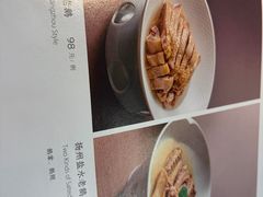 -淮扬府·游园京梦(中粮广场店)