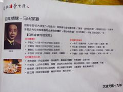 -金生隆(六铺炕店)