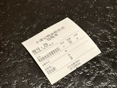 -小潘记鸭血粉丝汤
