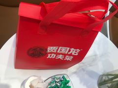 -西贝(上海中心店)