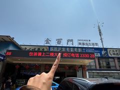 -金百门·顺德海鲜酒家(陈村店)