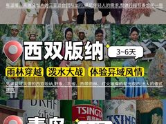 -回声星球·团建策划·赛事承办·拓展培训(大钟寺店)