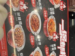 -胖哥俩肉蟹煲(萧山加州阳光店)