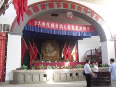 -延安杨家岭革命旧址