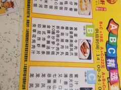 -又一间茶点轩(百汇广场店)