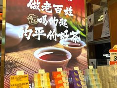 -铜锣湾国际购物中心