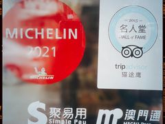 -安德鲁饼店(原店)