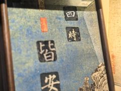 -邊城書店