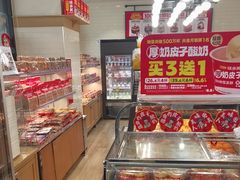 -味多美蛋糕(安定门店)