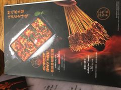 -聚点串吧·北京烧烤(赵登禹路店)